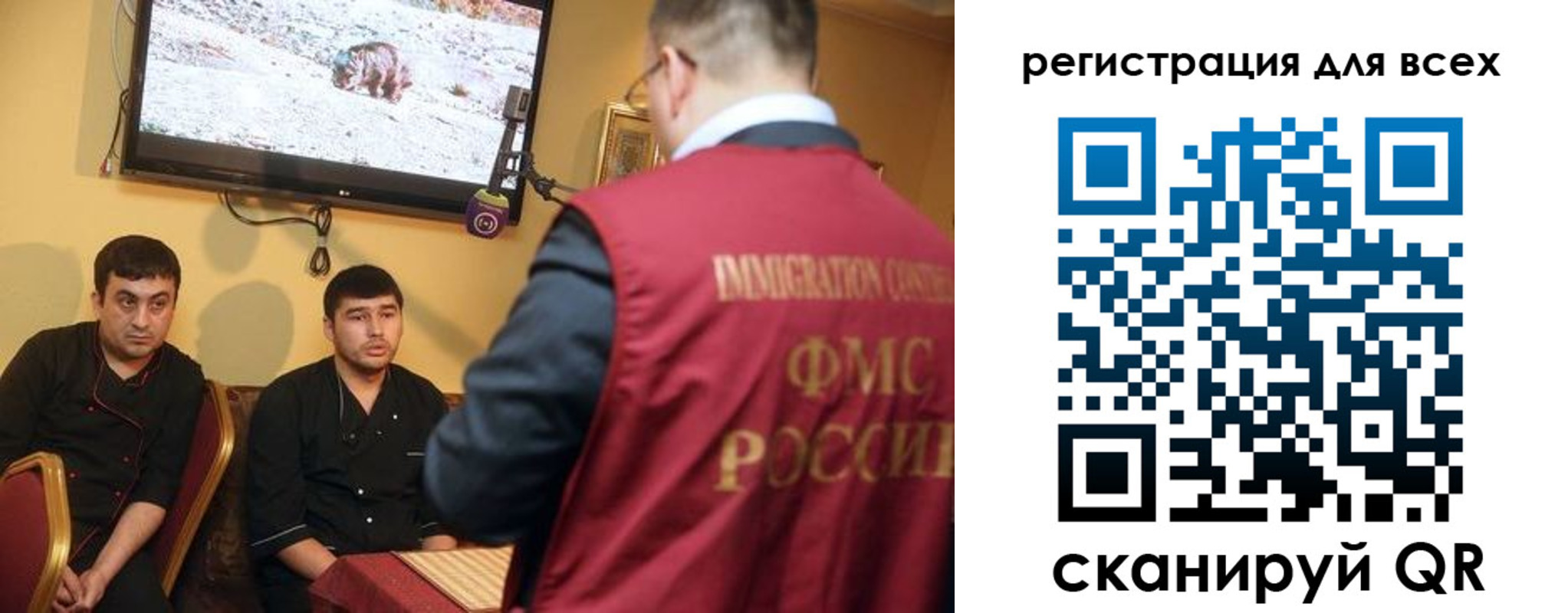 прописка ребенка в Унече
