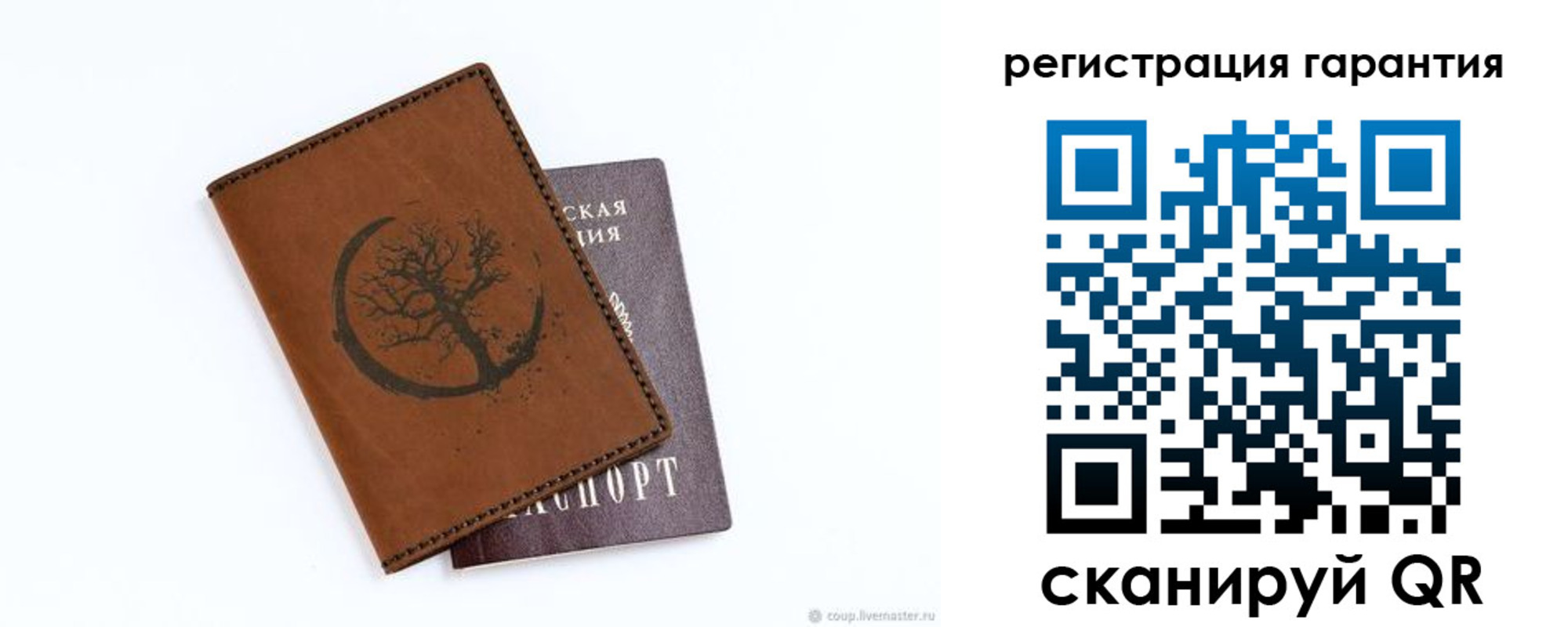 временная регистрация в квартире в Унече