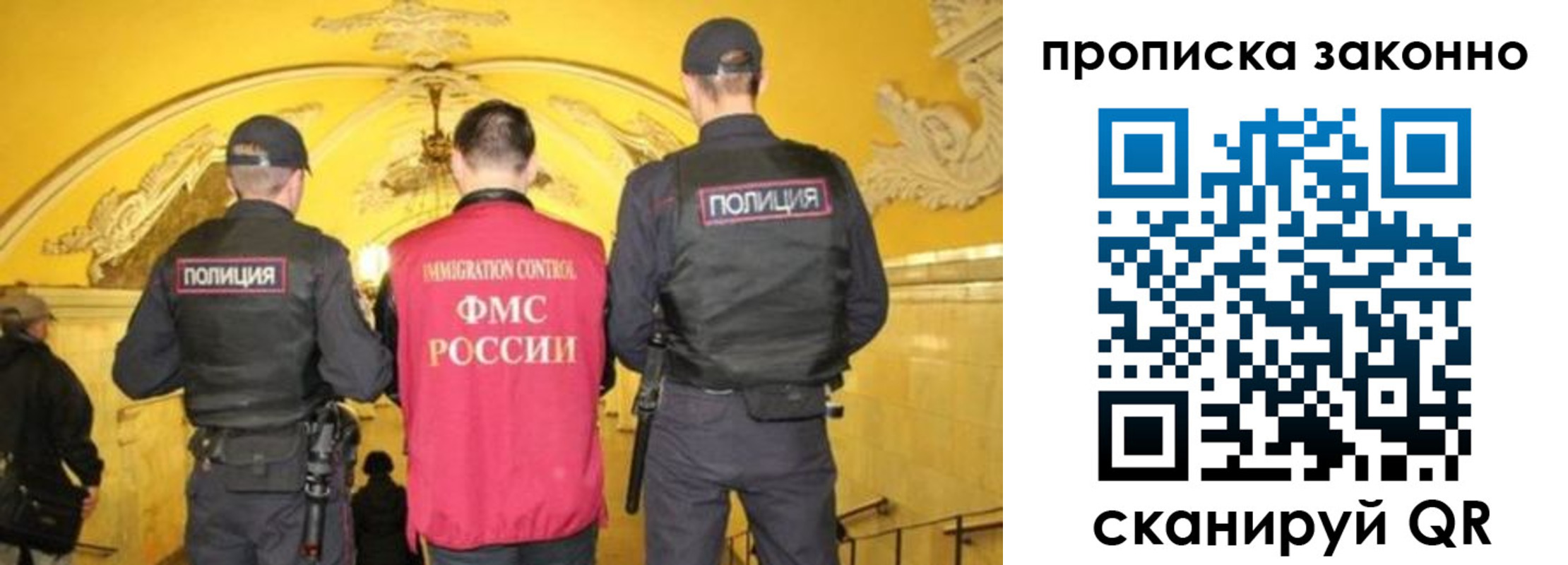 регистрация для школы в Унече